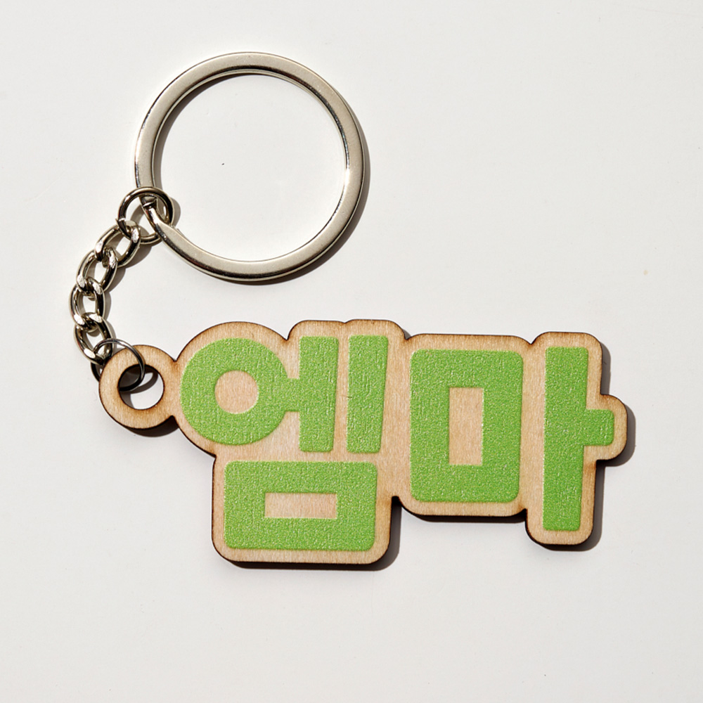 1 llavero de madera personaliz - Wedding Shop reseña y precio